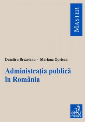 Administratia publica in Romania