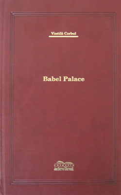 Babel Palace